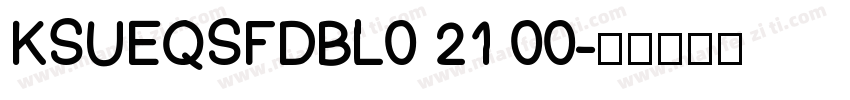 KSUEQSFDBL0 21 00字体转换